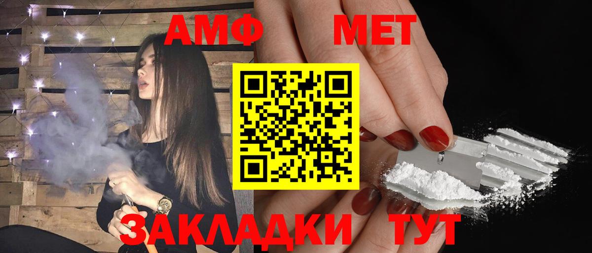 АМФЕТАМИН Premium Белая Калитва