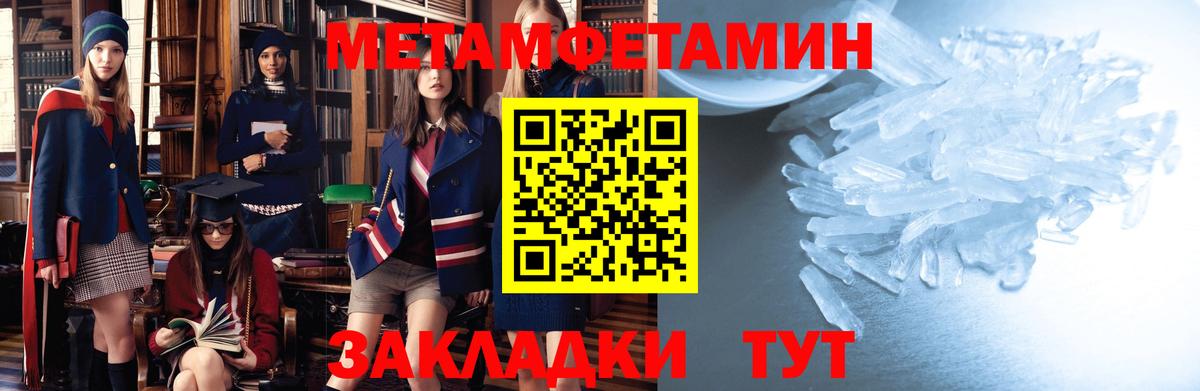 Амфетамин Premium  АМФЕТАМИН  ссылка на мегу зеркало  Вход с VPN  Белая Калитва 