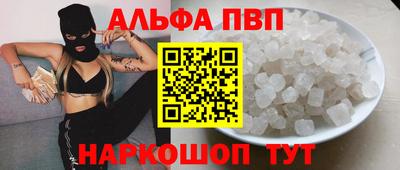 меф Апрелевка