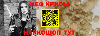 синтетический гашиш Апшеронск