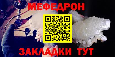 синтетический гашиш Апшеронск