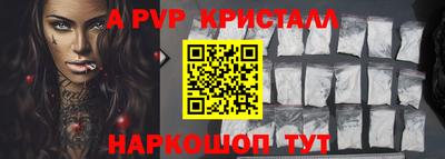 меф Апрелевка