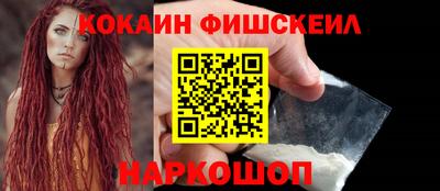 мяу мяу кристалл Аргун