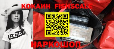 синтетический гашиш Апшеронск