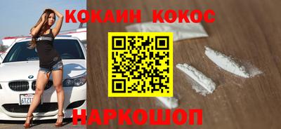 синтетический гашиш Апшеронск