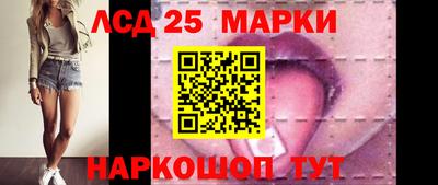 синтетический гашиш Апшеронск