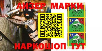 синтетический гашиш Апшеронск