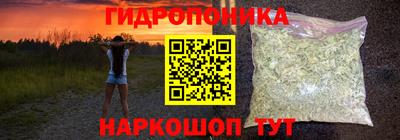 мяу мяу кристалл Аргун