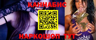 мяу мяу кристалл Аргун