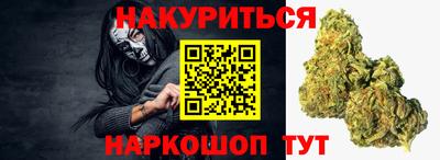 синтетический гашиш Апшеронск