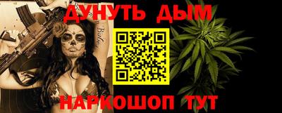 синтетический гашиш Апшеронск