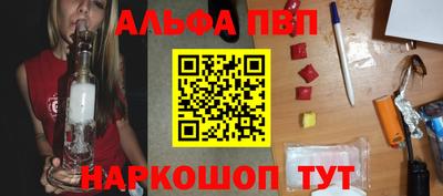 меф Апрелевка