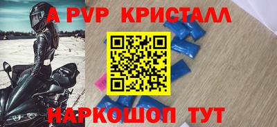 меф Апрелевка