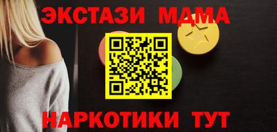 мяу мяу кристалл Аргун