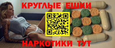 мяу мяу кристалл Аргун