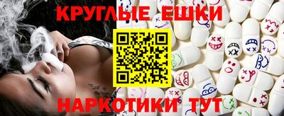 мяу мяу кристалл Аргун