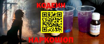 мяу мяу кристалл Аргун