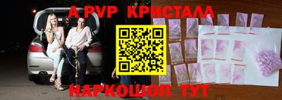 синтетический гашиш Апшеронск