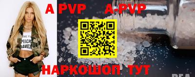 меф Апрелевка