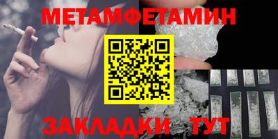 мяу мяу кристалл Аргун
