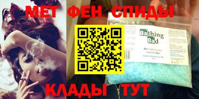 мяу мяу кристалл Аргун