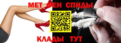мяу мяу кристалл Аргун