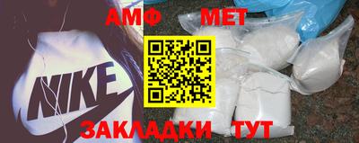 меф Апрелевка
