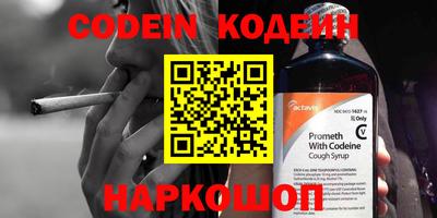мяу мяу кристалл Аргун