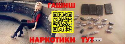 мяу мяу кристалл Аргун