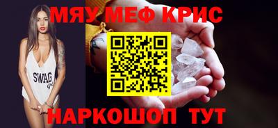 синтетический гашиш Апшеронск