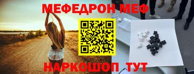 синтетический гашиш Апшеронск