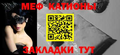 меф Апрелевка