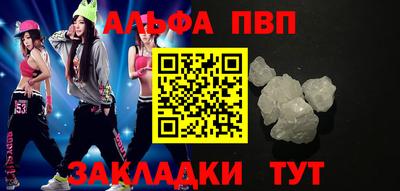 синтетический гашиш Апшеронск