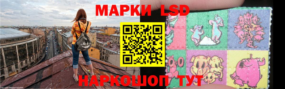ЛСД экстази  Лсд 25 экстази кислота  Вход с VPN  LSD-25 экстази кислота  Белая Калитва 
