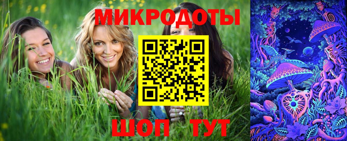 Псилоцибиновые грибы ЛСД  Псилоцибиновые грибы прущие грибы  Белая Калитва  Вход с VPN 