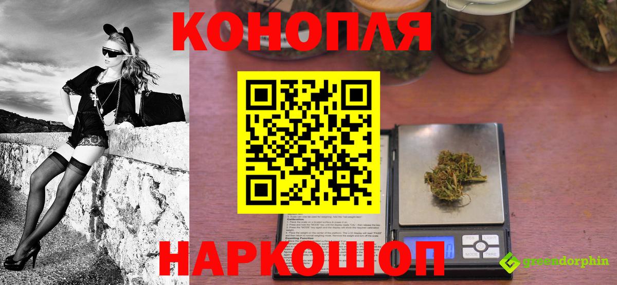 Марихуана план Белая Калитва